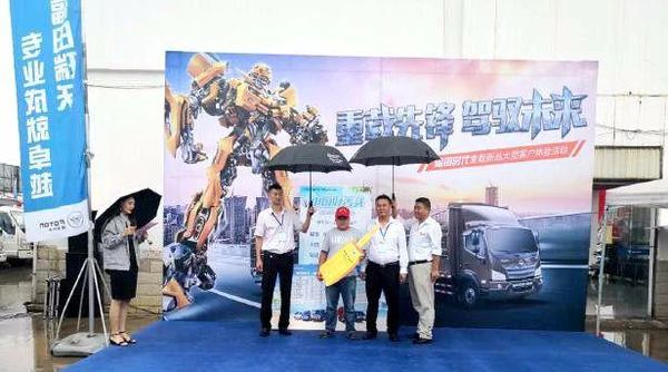 【福田瑞沃】订车36台!重载先锋助你驾驭未来