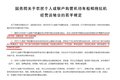 回望驾考这40年 以前学车谁还没挨过骂?