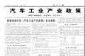 回望驾考这40年 以前学车谁还没挨过骂?
