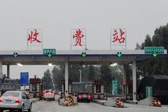 ���ϣ��շ�վ���߳��ػ�������188.6��