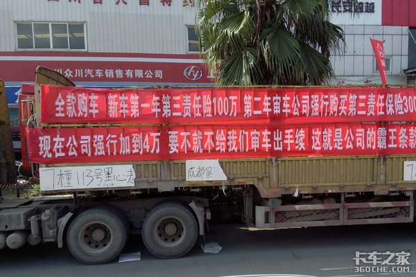 深度！挂靠公司和个体散户的出路在哪里