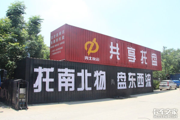 深度！挂靠公司和个体散户的出路在哪里