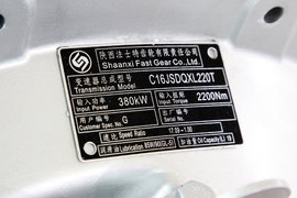 汽车基础知识（十）从变速箱型号里能看出啥？