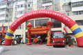 订车26台 南阳重汽轻卡新产品发布会