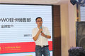 订车26台 南阳重汽轻卡新产品发布会