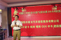 订车26台 南阳重汽轻卡新产品发布会