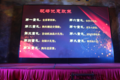 庆祝一汽建厂65周年 感恩回馈百万用户