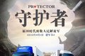 八一建军节，卡车企业纷纷送来了祝福