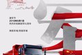 八一建军节，卡车企业纷纷送来了祝福