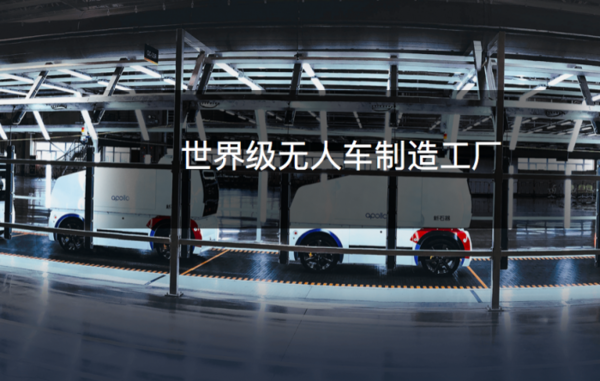 车和家SEV 是如何变身无人物流车的？