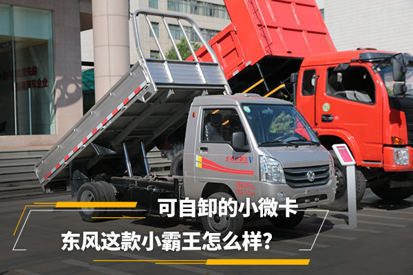 ����ж��С΢��&nbsp;�������С������ô��?