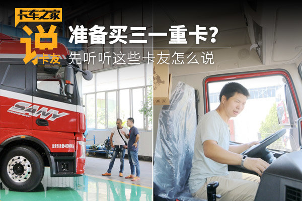 ׼������һ�ؿ�����������Щ������ô˵