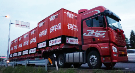 商桥物流完成达晨创投领投2.5亿元A+轮融资,创建立体化零担物流网络