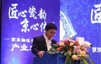 京东在景德镇疯狂涨价 合伙方投诉被坑