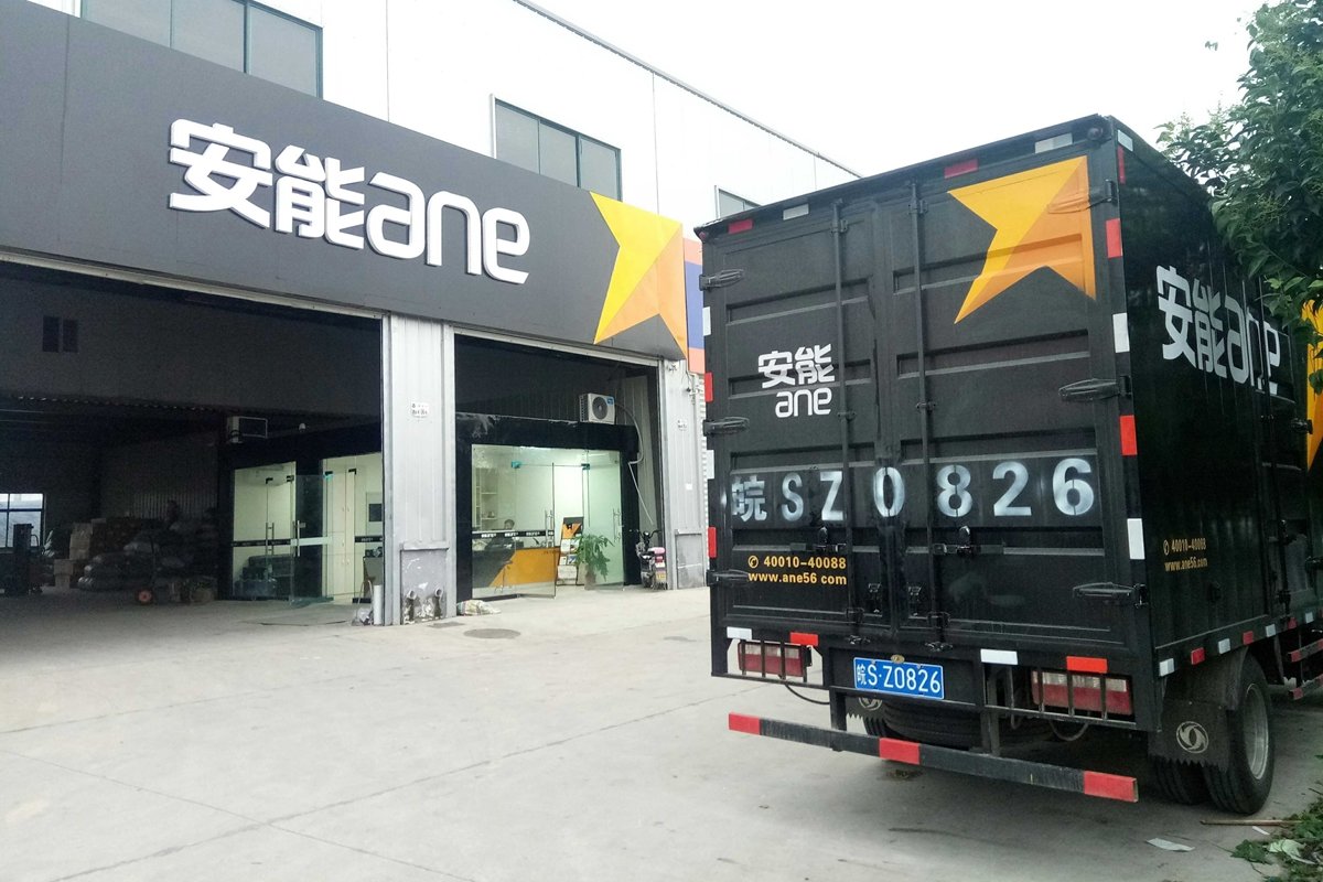 百世安能中通重拳出击竞争再升级图片列表