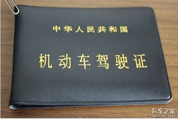 B2֤��ʻ�����&nbsp;������2350Ԫ��19��