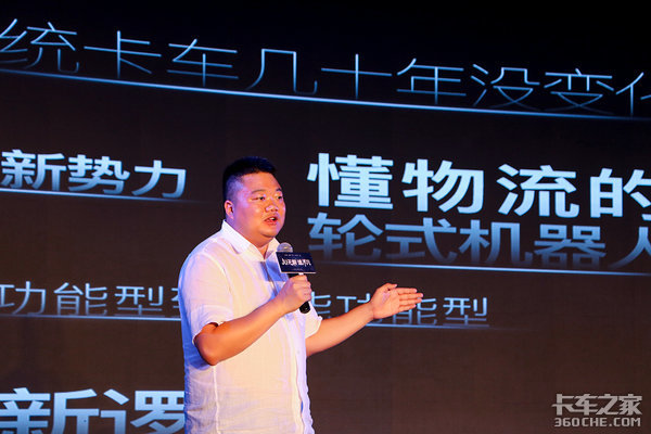 物流企业开始造车 是刚需还是跨界打劫?