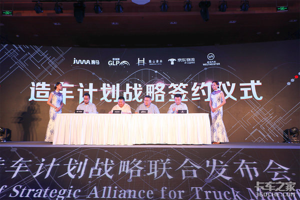 物流企业开始造车 是刚需还是跨界打劫?