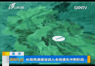 山西:長臨高速預(yù)計(jì)10月將全線通車 山西:長臨高速預(yù)計(jì)10月將全線通車