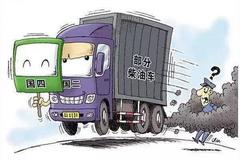 ����: ��ݻ�����ʻʱ����̱���500Ԫ