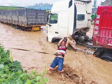 ���ϣ���ʦͻ��ɽ��&nbsp;�����󿨳�������