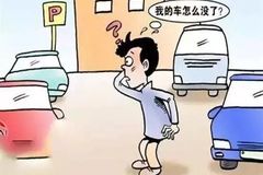 ̨��һ������ҹ�������� ײ��4����ƿ��