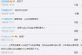 为了你的家人 错过路口请多开20公里！