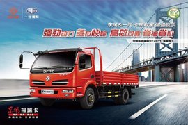 全新东风福瑞卡F7/F11（锡柴版）是怎么做到高效节油的？
