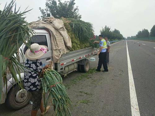 ������̥�����߲��㷭&nbsp;�����������˹�