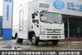 三环电动冷藏车与电动轻卡比 差别在哪?