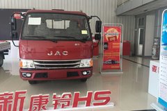仅售7.78万元 天津康铃H6载货车促销中