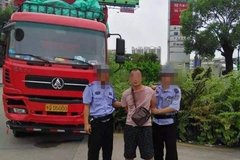 ������ɽ�忨��ײ13��  ����˾���ѱ�ץ