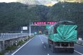 遮挡号牌也能识别! 淮北推出治超新手段
