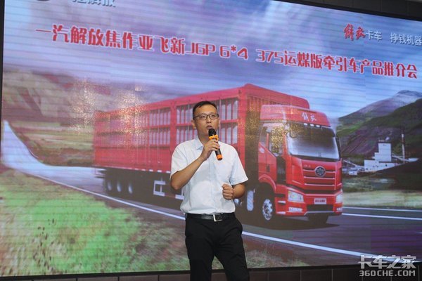 ���ؽ�7.9��&nbsp;&nbsp;�����Ƿ�J6P��ú���ƽ��