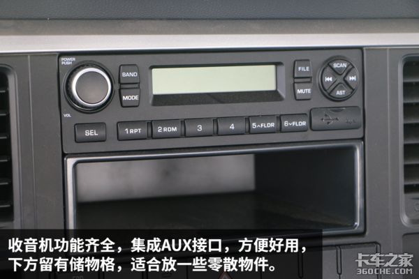 �����5.6�ף�&nbsp;ʢͼ�����Ĳ�ֻ��4��2