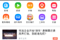 卡车司机随身带三件宝，全国各地随便跑