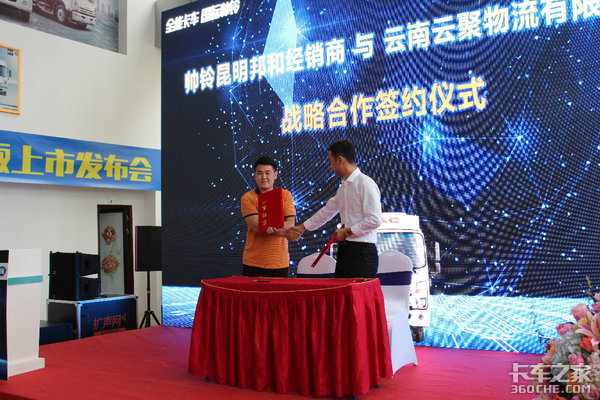 物流行业的福音 帅铃全能物流版轻卡登陆昆明