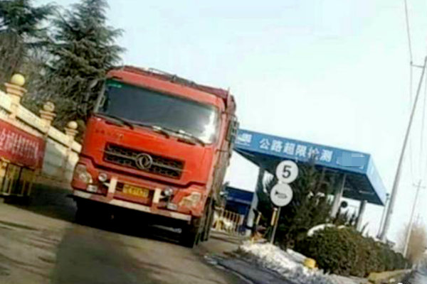 ��ʩ�����ײ�ͣ�����޼��ϵͳ�仧�̷�