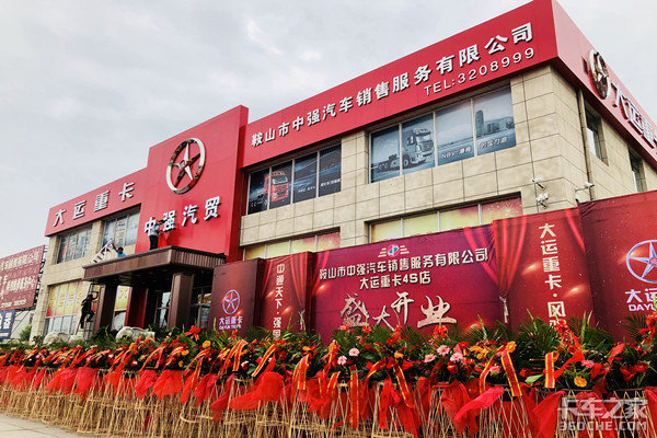 ��������̨&nbsp;�����ؿ���ɽ��ǿʢ��ҵ