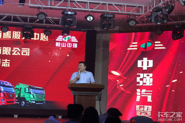 ��������̨&nbsp;�����ؿ���ɽ��ǿʢ��ҵ