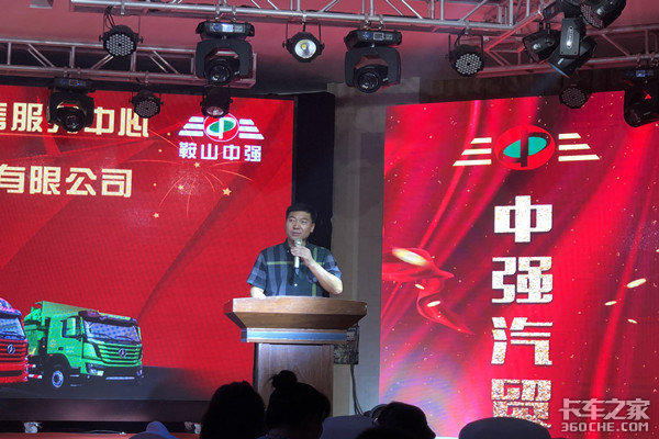 ��������̨&nbsp;�����ؿ���ɽ��ǿʢ��ҵ