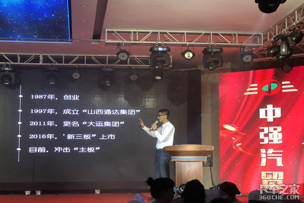 ��������̨&nbsp;�����ؿ���ɽ��ǿʢ��ҵ