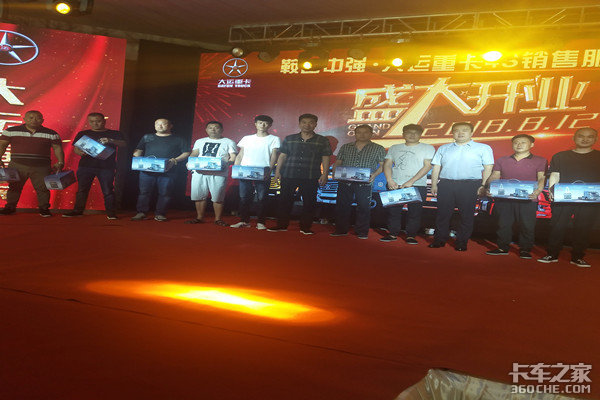 ��������̨&nbsp;�����ؿ���ɽ��ǿʢ��ҵ