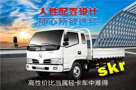 这Skr什么车？厉害Skr人啦！