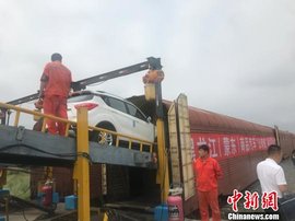 轿运行业“公转铁”哈铁开行首趟商品汽车货运班列