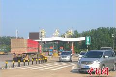 ���츲�أ�����˾������������18���Ǩ