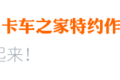 A2驾照最难考 不会侧方停车赶紧来补课