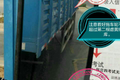 A2驾照最难考 不会侧方停车赶紧来补课