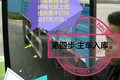 A2驾照最难考 不会侧方停车赶紧来补课