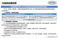 中汽中心: 2018年电动物流车市场分析